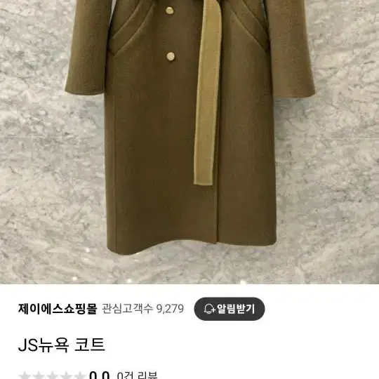 js뉴욕코트