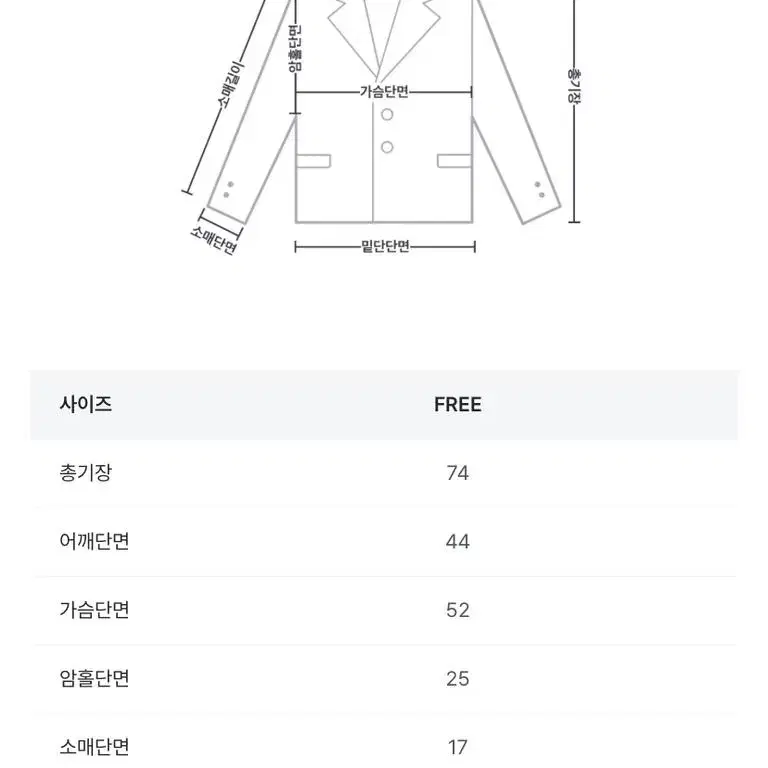 다크베이지 미디 블레이저 자켓