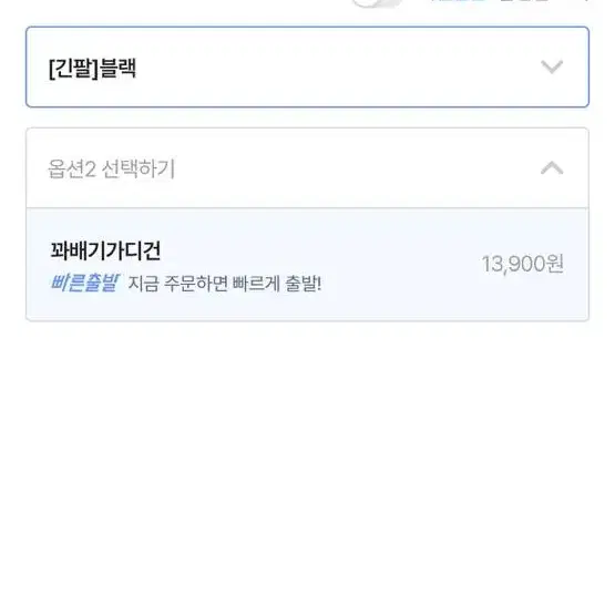 무지개 꽈배기 니트 블랙 긴팔