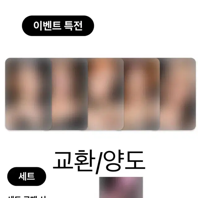 르세라핌 허윤진 EASY 이지 뮤직플랜트 미공포 포카