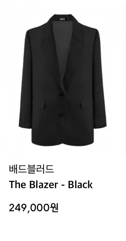 가격내림)[3]배드블러드 the blazer black