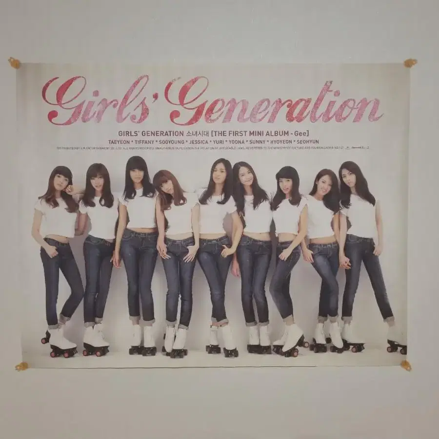 소녀시대 앨범 포스터