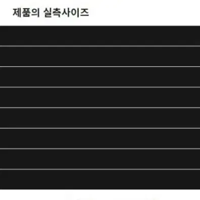 모노바비 롱부츠 블랙250사이즈