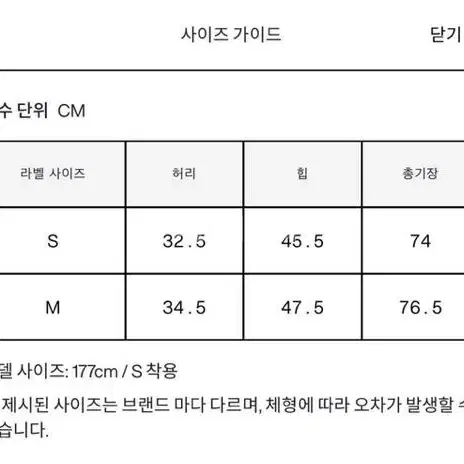 에핑글러 구라보 데님 랩 스커트 M