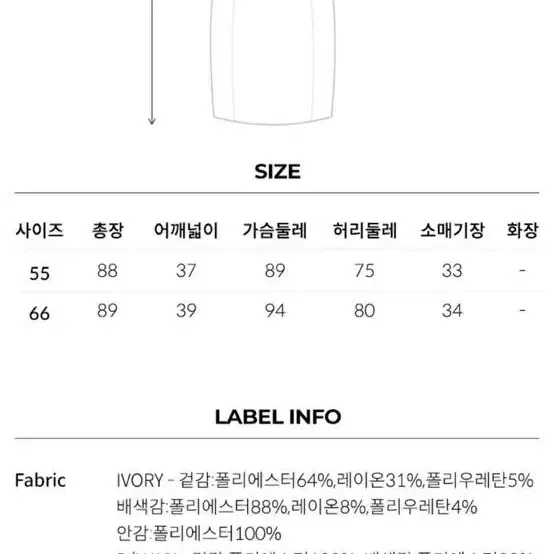 하객룩 추천! 올리브데올리브 원피스 새상품 판매합니당