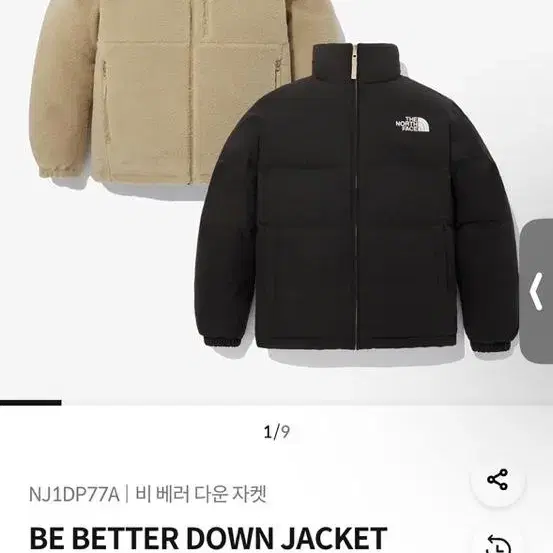 노스페이스 비 베러 다운자켓L  BE BETTER DOWN JACKE