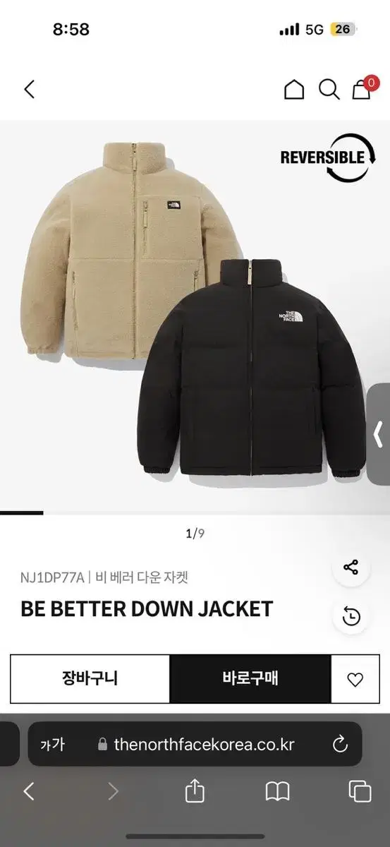 노스페이스 비 베러 다운자켓L  BE BETTER DOWN JACKE