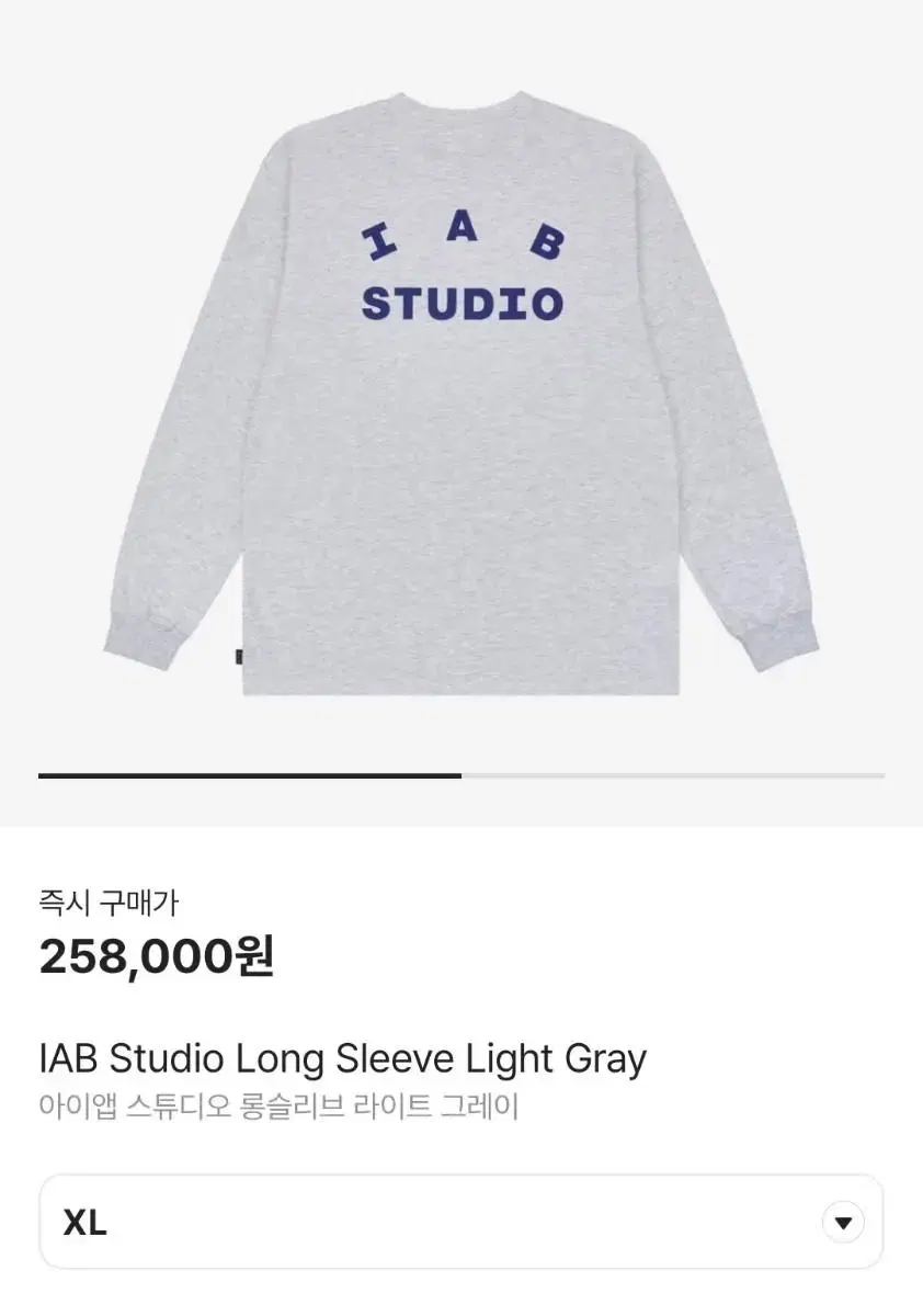 IAB Long Sleeve XL