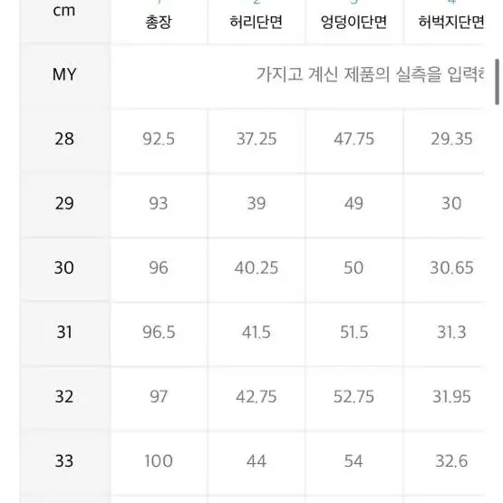 깡스타일리스트 X 플랙 베를린 K48 화이트 M