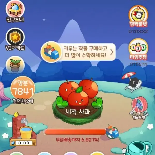 올팜맞팜 잘할 친구  구해요