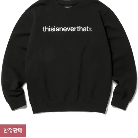 디스이즈네버뎃 T-Logo Crewneck Black (003) 맨투맨