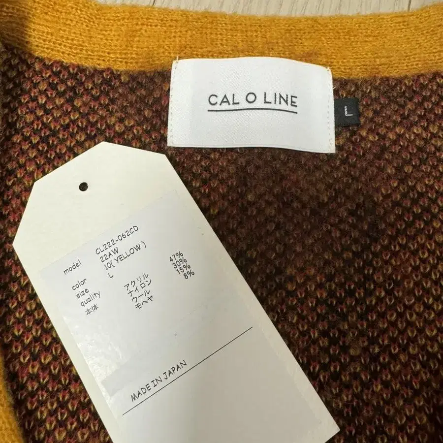 L) 칼오라인 가디건 cal o line