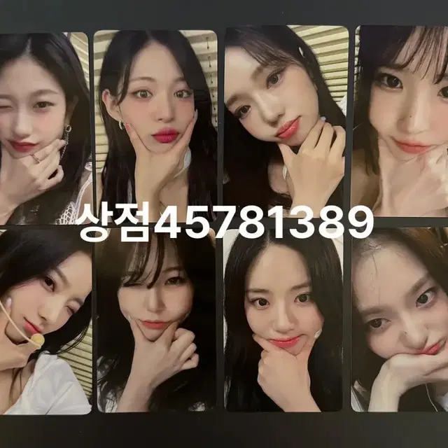 프로미스나인 프나 미나우 위드뮤 미공포 특전 포카 포토카드 양도