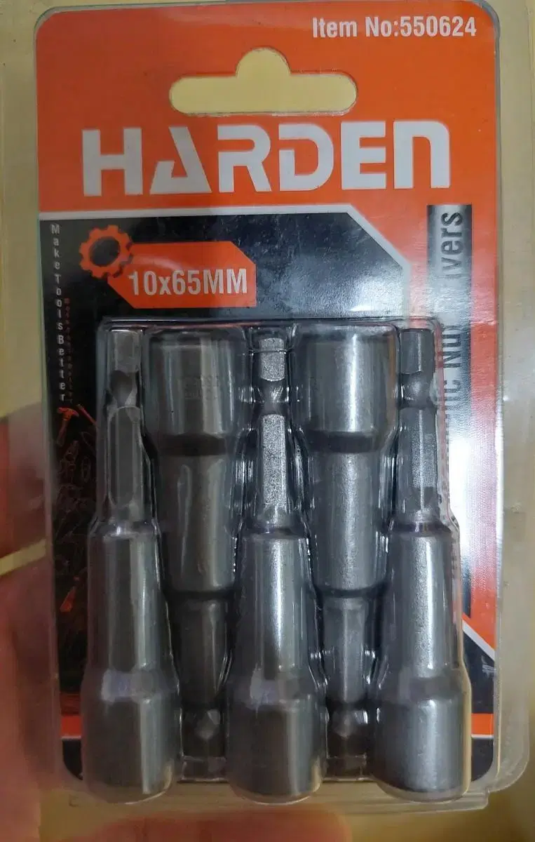 Harden 소켓렌치