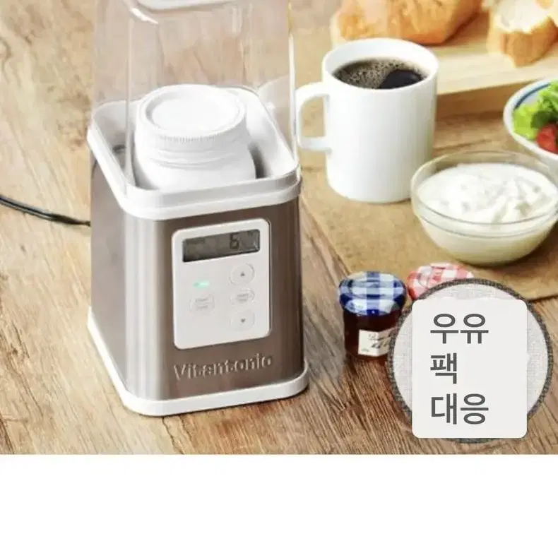 비탄토니오 요거트메이커 vitantonio yogurt maker 새상품