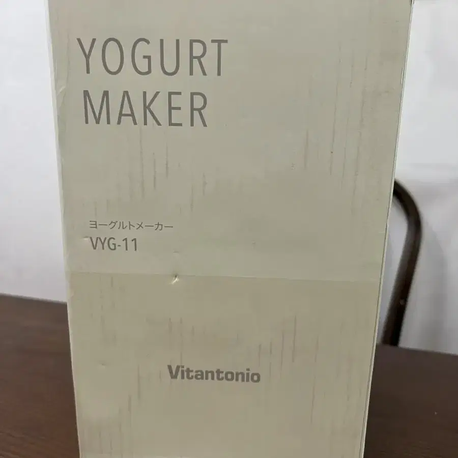 비탄토니오 요거트메이커 vitantonio yogurt maker 새상품