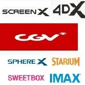 CGV  일반관 11,000원 / IMAX/4DX  1인만 15,000