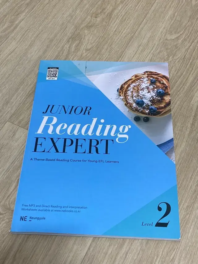 JUNIOR Reading EXPERT 독해문제집