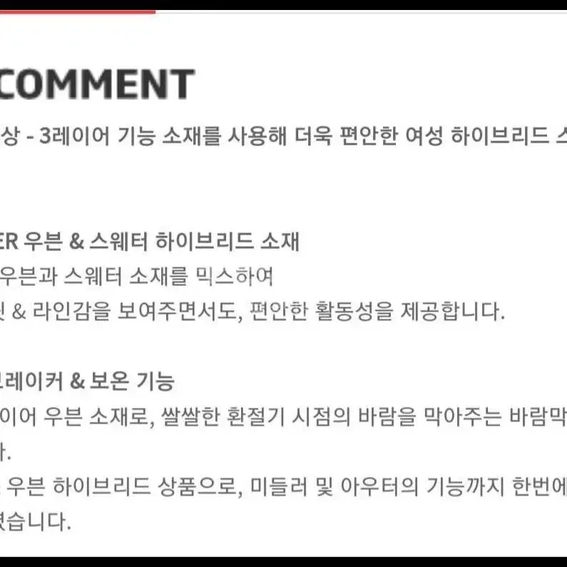 르꼬끄골프여성스웨터집업자켓