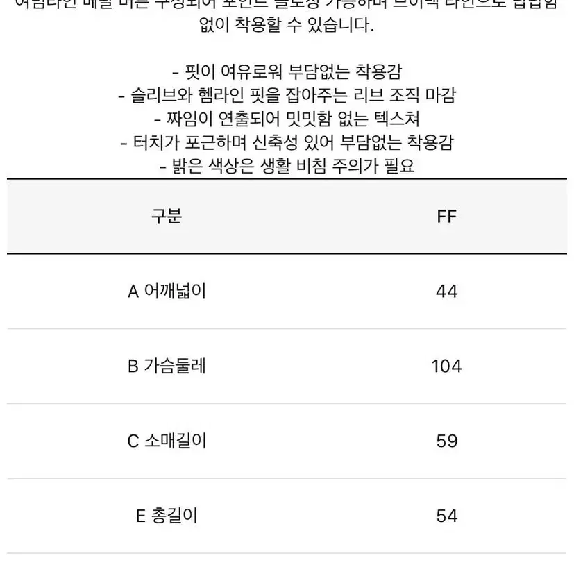 더아이잗 뉴욕 2022 랑방 너낌 금장단추 가디건+니트 세트 셋업 앙상블