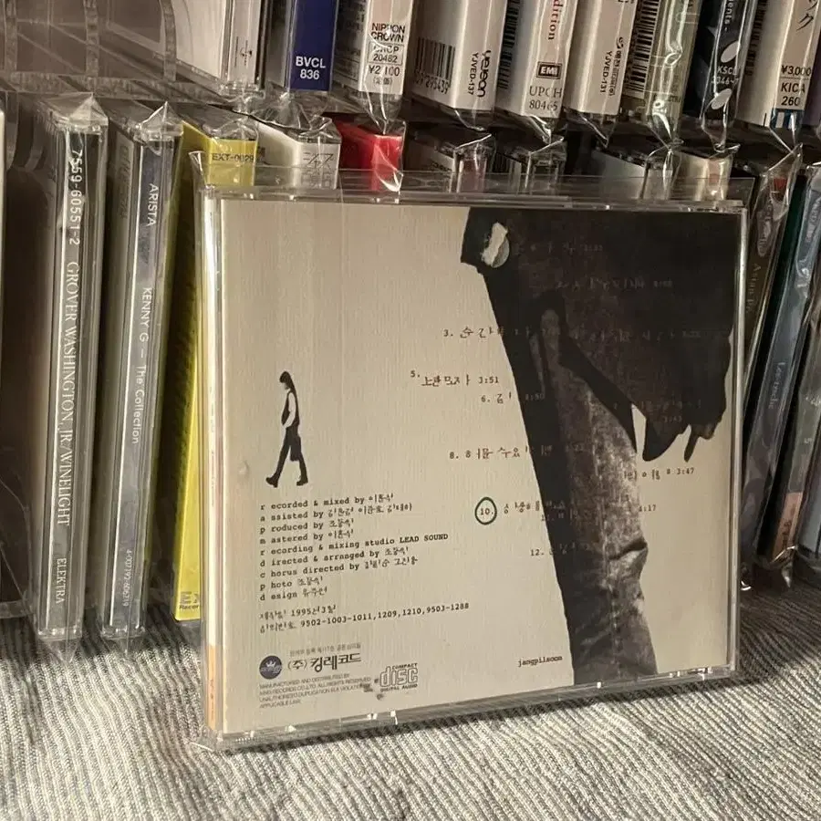 장필순 4집 하루 cd