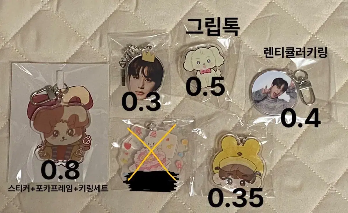 NCT 127 jungwoo wts keyring, GripTalk