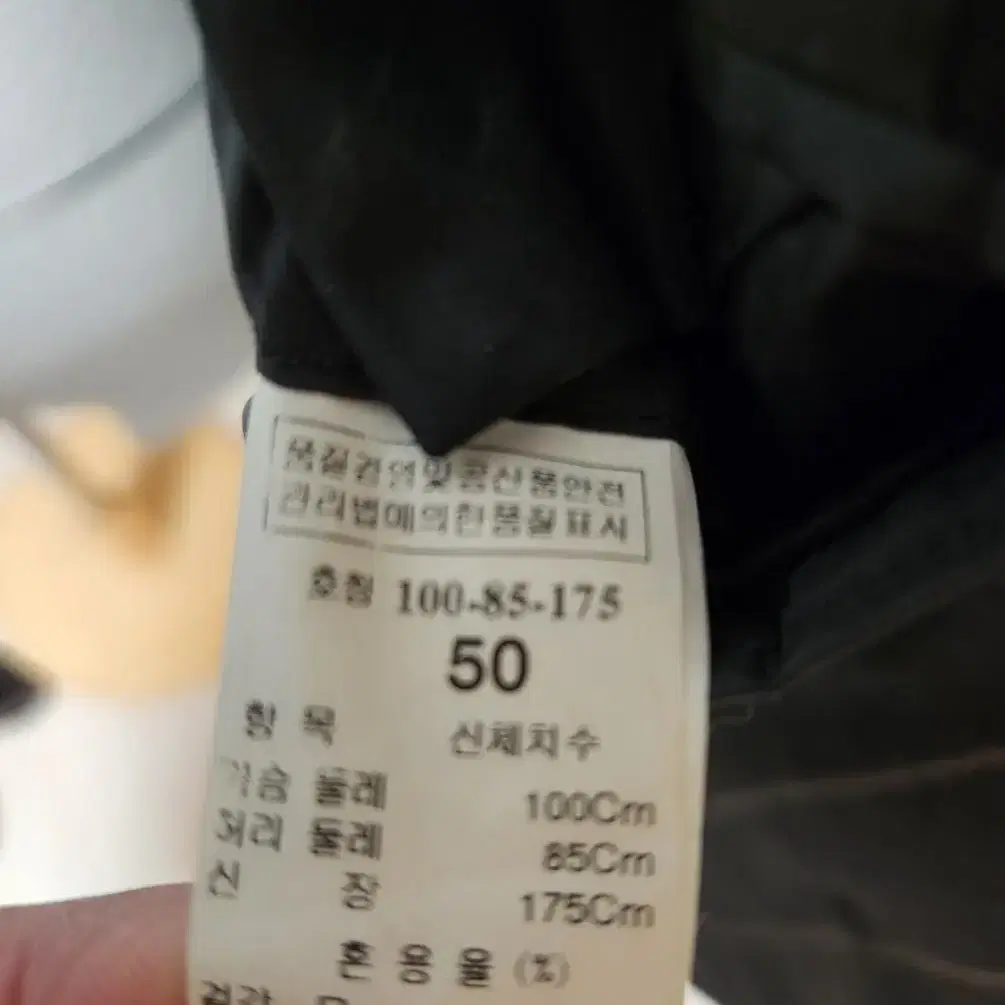 타임옴므 블레이저50