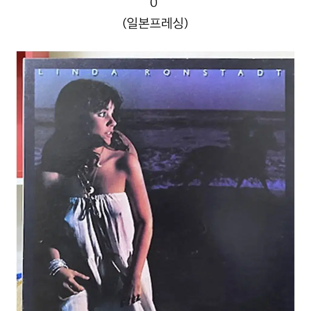 수입 LP판 (Vinyl) 팝 & 재즈 정리 NL_08