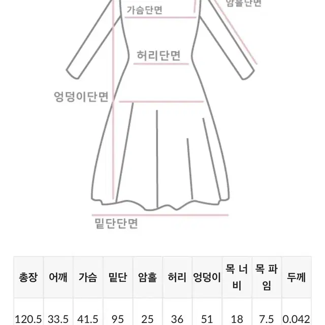 원로그 마일라 원피스