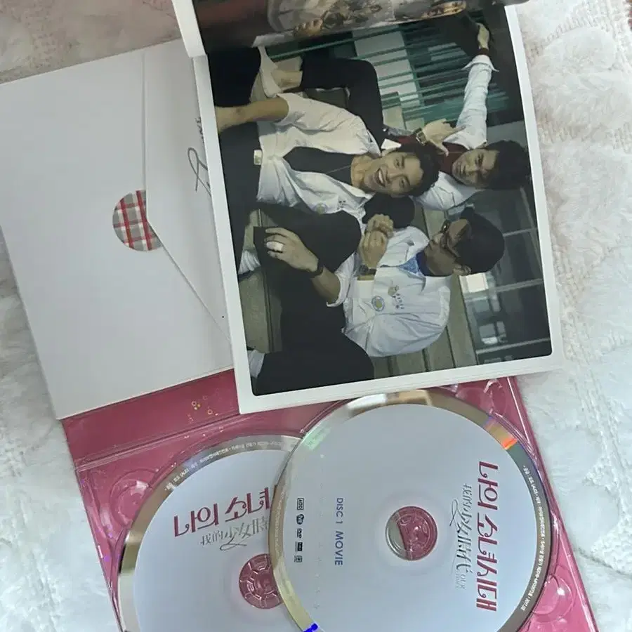 나의 소녀시대 초한정판 dvd 특전 포함 포토북 등 작동확인완료 판매