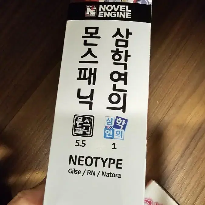 소드아트온라인, 액셀월드 초판, 삼학연의 몬스패닉 패키지 소설 판매