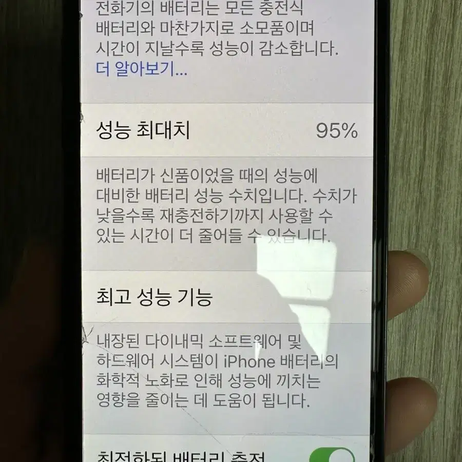 아이폰 11 프로 256 악세사리 미사용 풀박