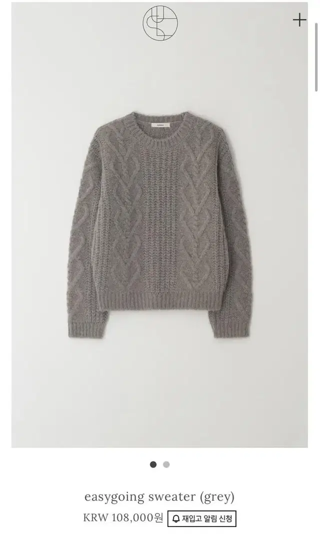 윤슬샵 니트 easygoing sweater (grey)