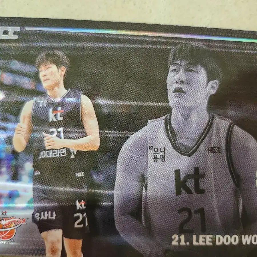 KBL 카본 카드 판매합니다.(선수별 가격차등)