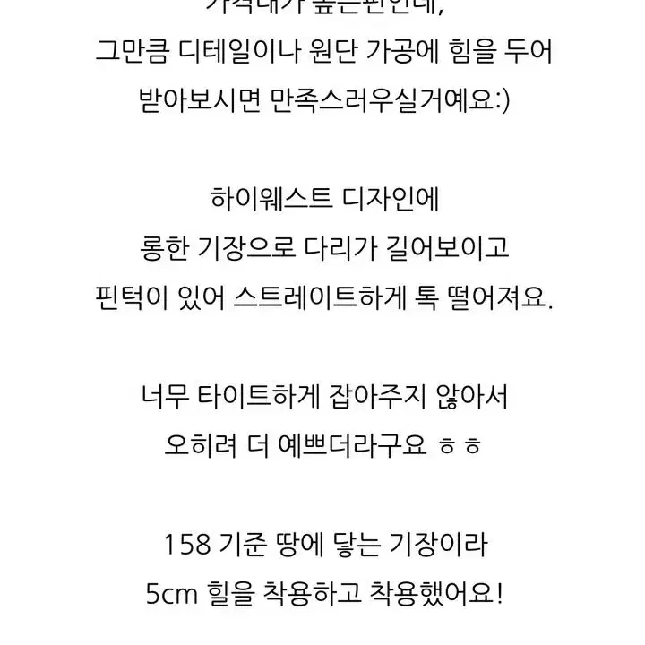 주미엔느 마일 포켓 레직기 블랙 세미부츠컷 데님 S