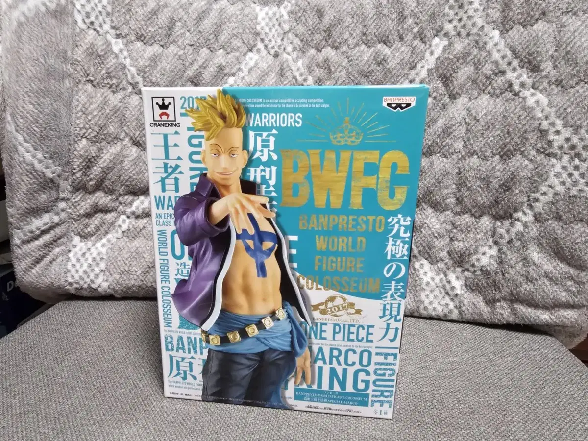 Vahn Presto Jo Jo Formation King Summit Final Battle Marco Sells / ONEPIECE Figures (Unsealed Good Condition)