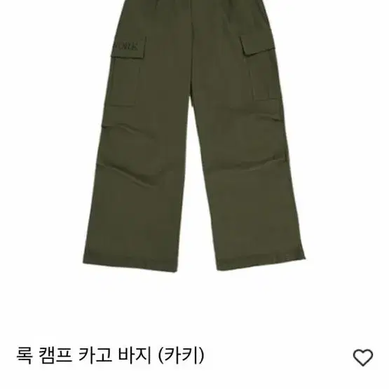 카키바지 팔아용