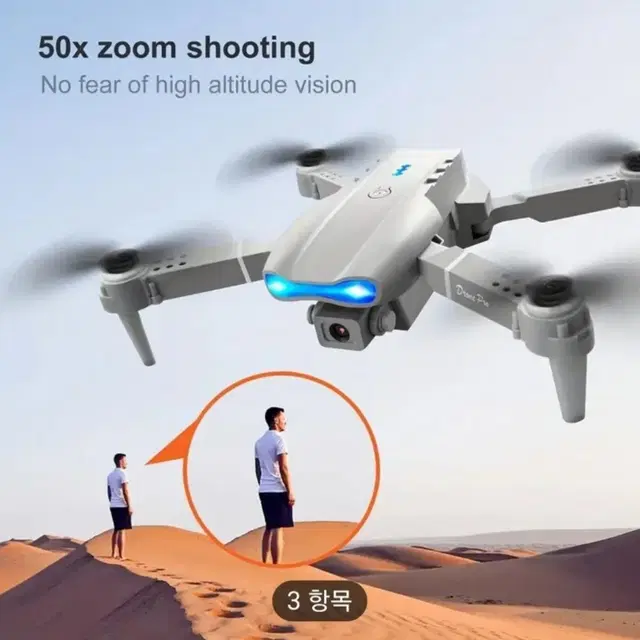 k3 E99 DRONE PRO wifi 전문접이식RC쿼드콥터(블랙.그레이