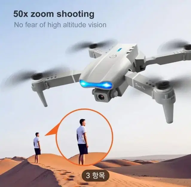 k3 E99 DRONE PRO wifi 전문접이식RC쿼드콥터(블랙.그레이