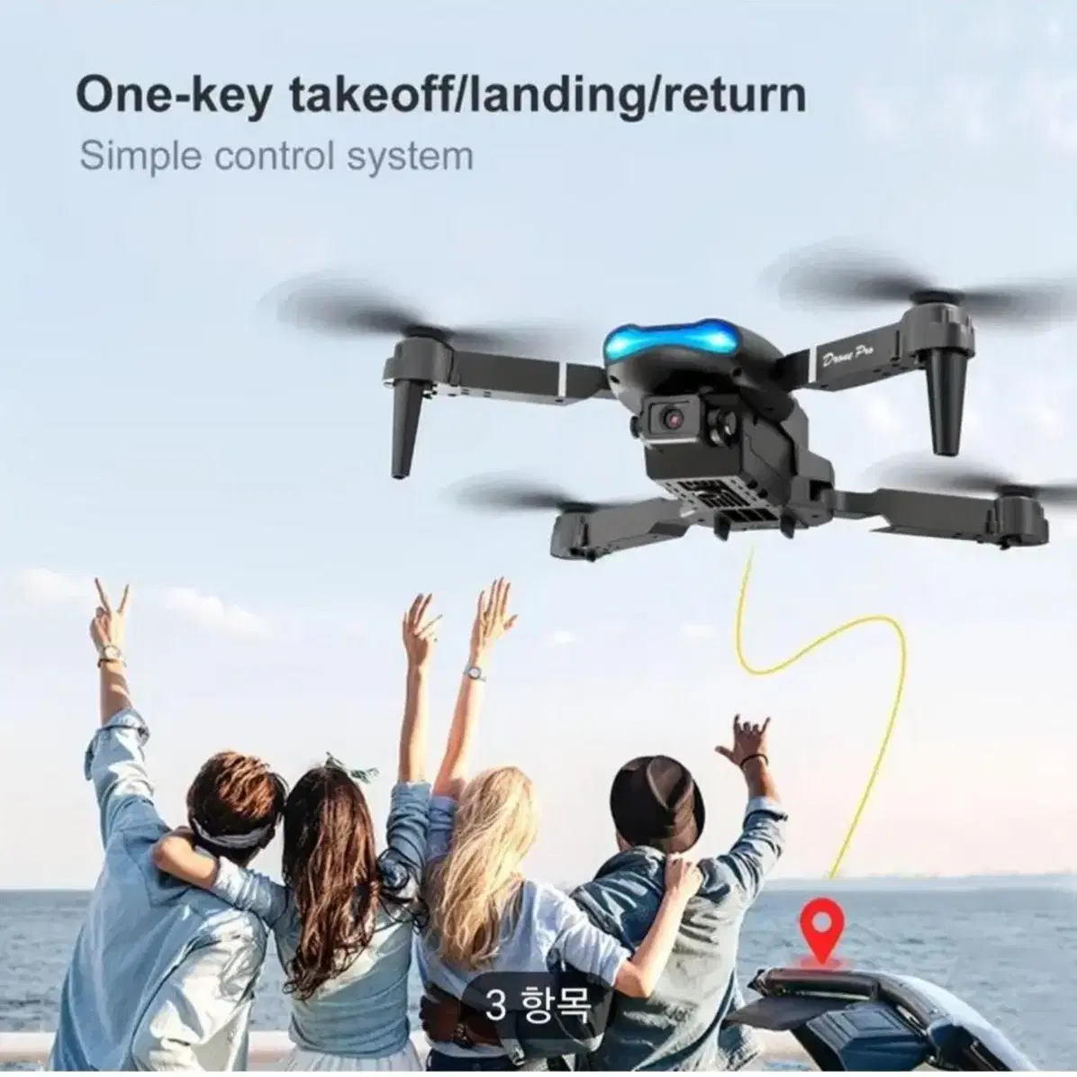 k3 E99 DRONE PRO wifi 전문접이식RC쿼드콥터(블랙.그레이