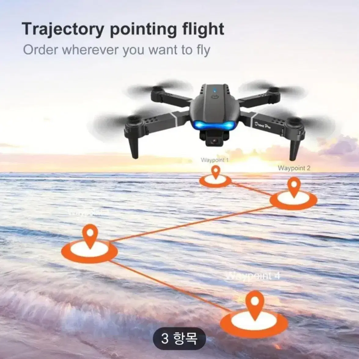 k3 E99 DRONE PRO wifi 전문접이식RC쿼드콥터(블랙.그레이