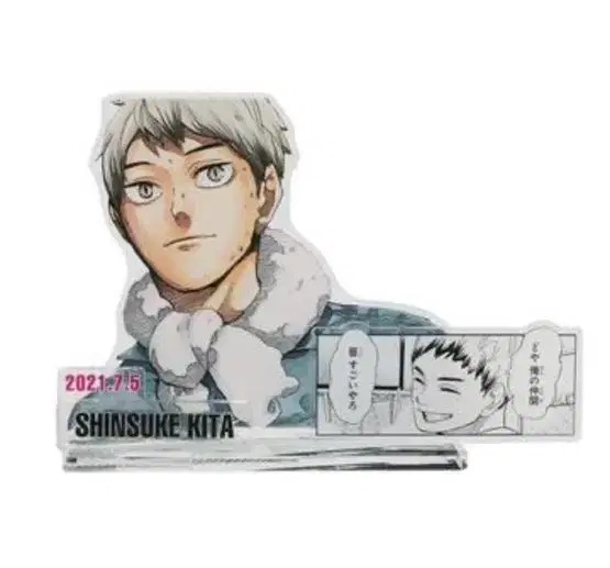 Haikyuu 2021 birthday Diorama acrylic stand Shinsuke Kita