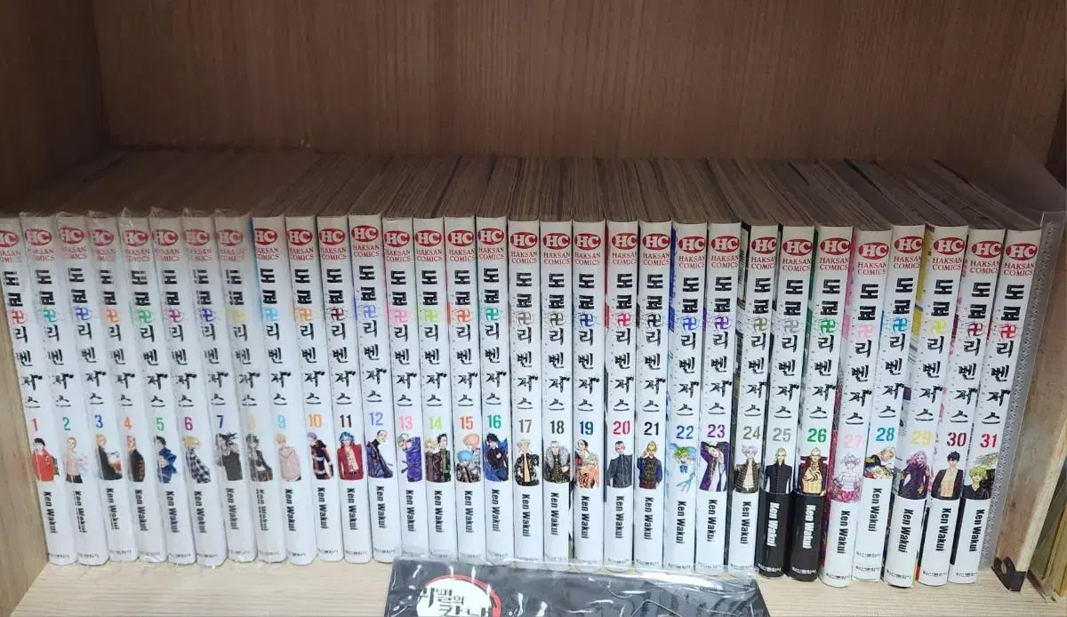 Sell the complete 31 volumes of the Doriben manga bulk 