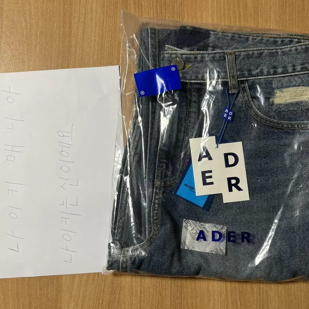 [A2] 아더에러 스테미진 Ader error stami jeans