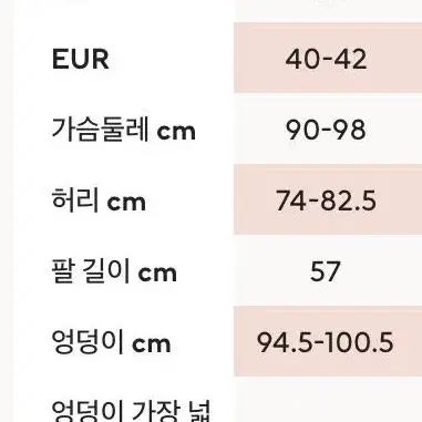 h&m 무스탕 (페이크 시어링 라인드 재킷) M