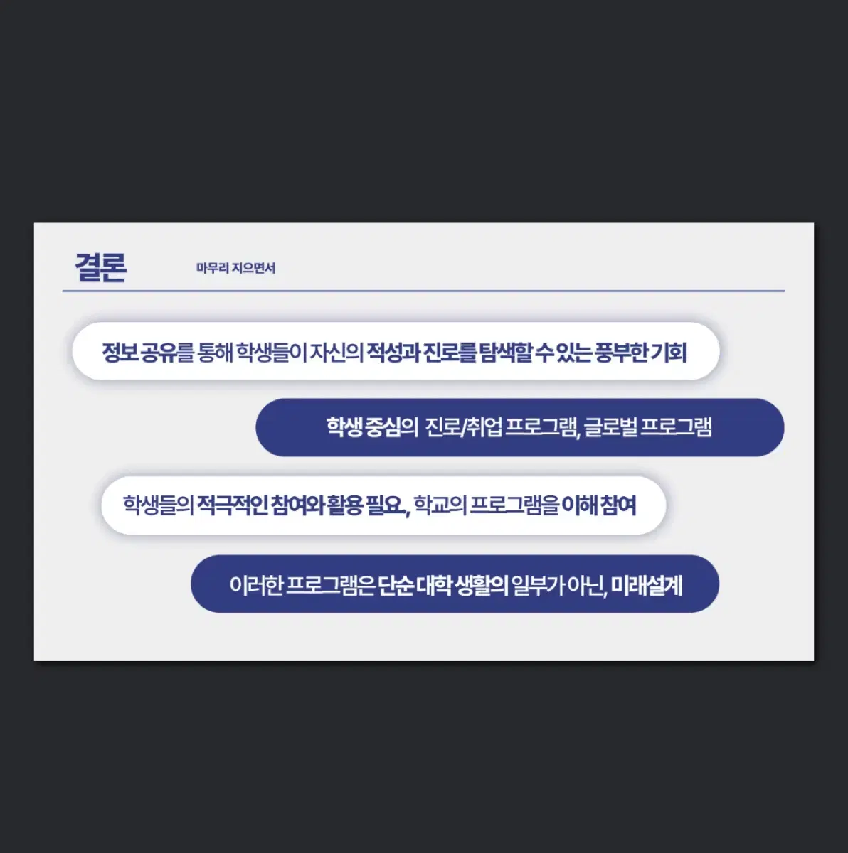 과제 / 레포트 / ppt / 과제대행 / 디자인전공 / 피피티제작