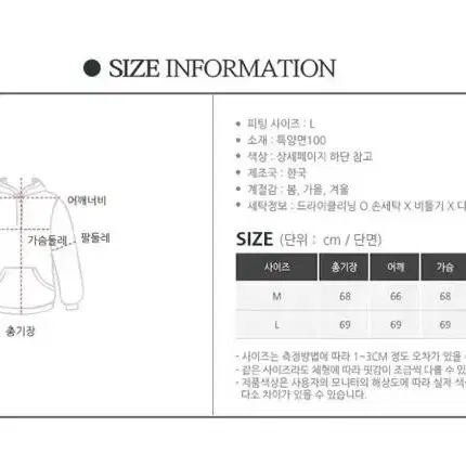 오버핏 기모 후드티