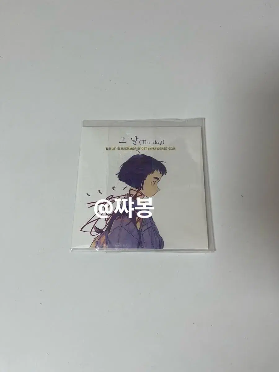 Oh my girl seunghee that day OST end of century LP sign for sale !