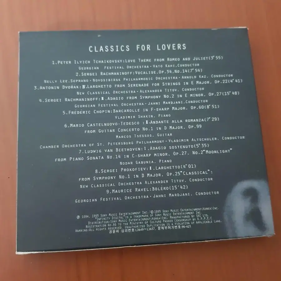 소니뮤직 Classics For Lovers 클래식씨디 쇼팽 드보르작cd