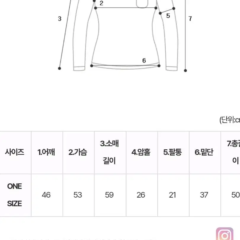 폼스레이스카라맨투맨(핑크)+에비뉴뷔스티에캉캉원피스(아이보리) SET